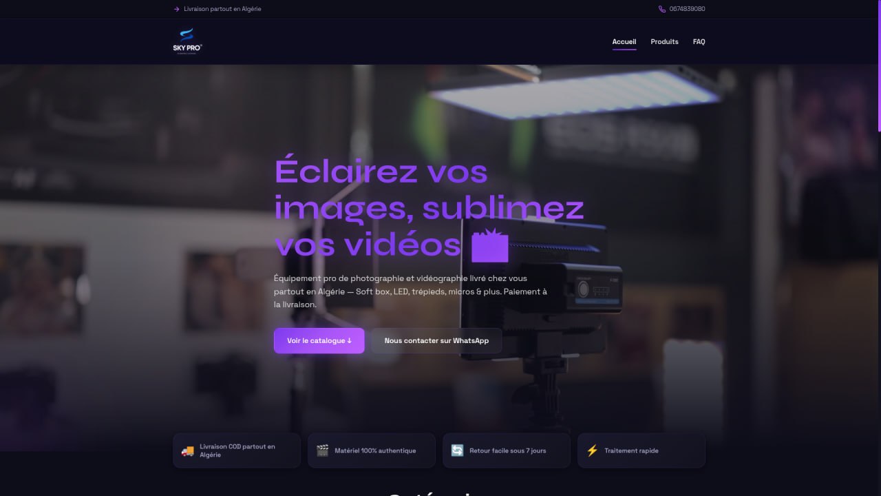 Skypro screenshot